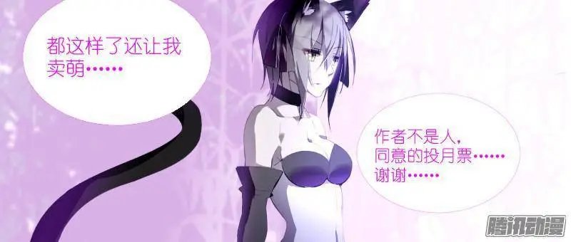 246-卖个萌看看