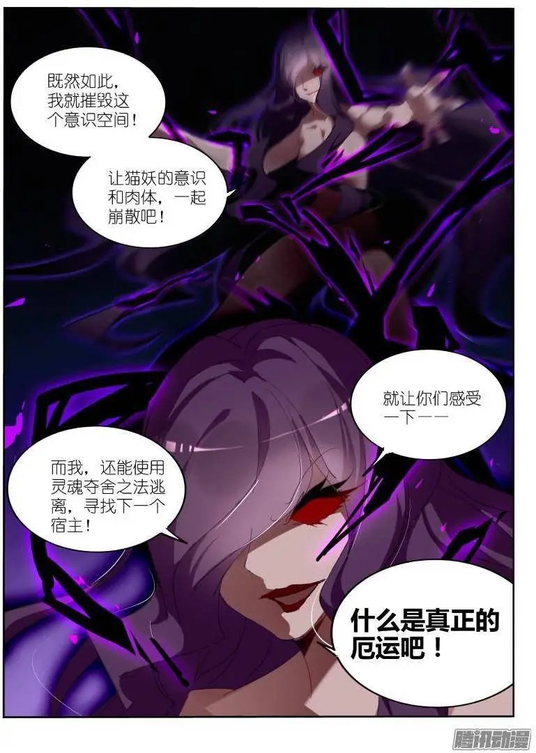 247-人兽合一