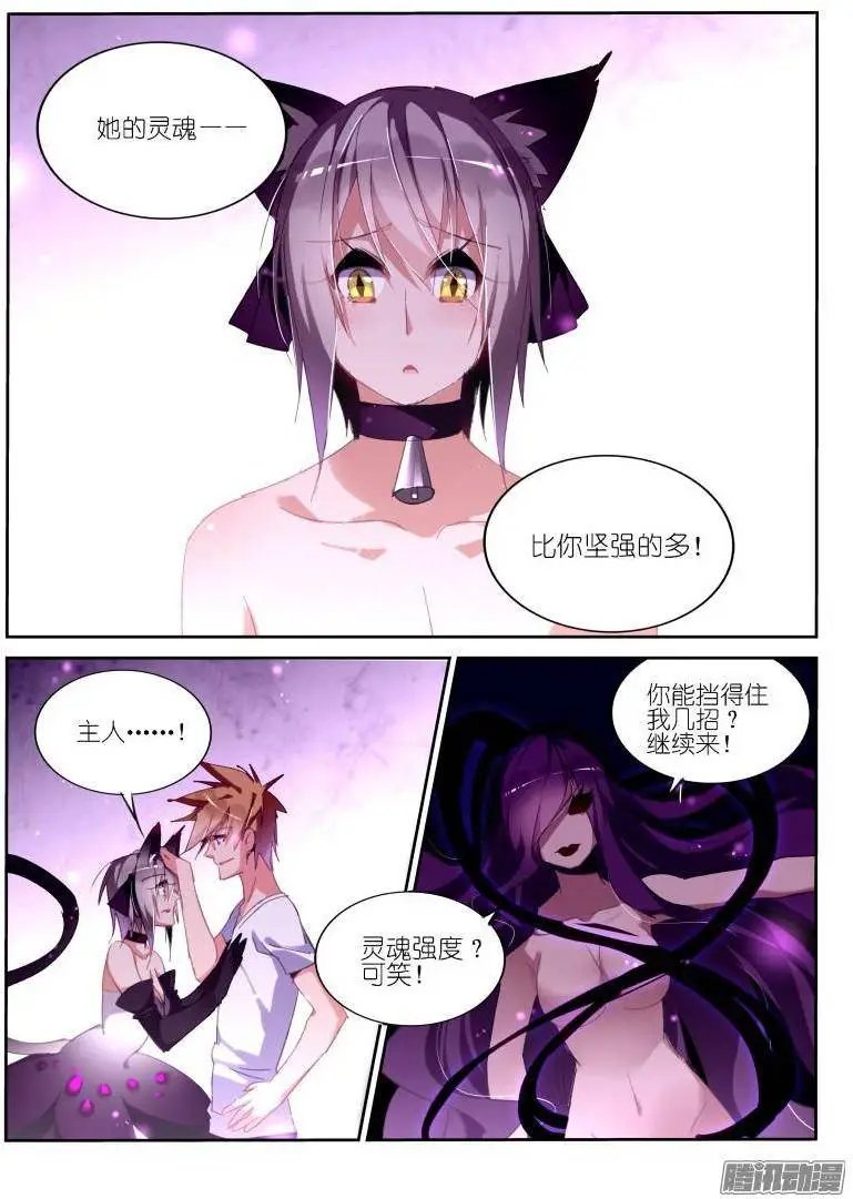247-人兽合一