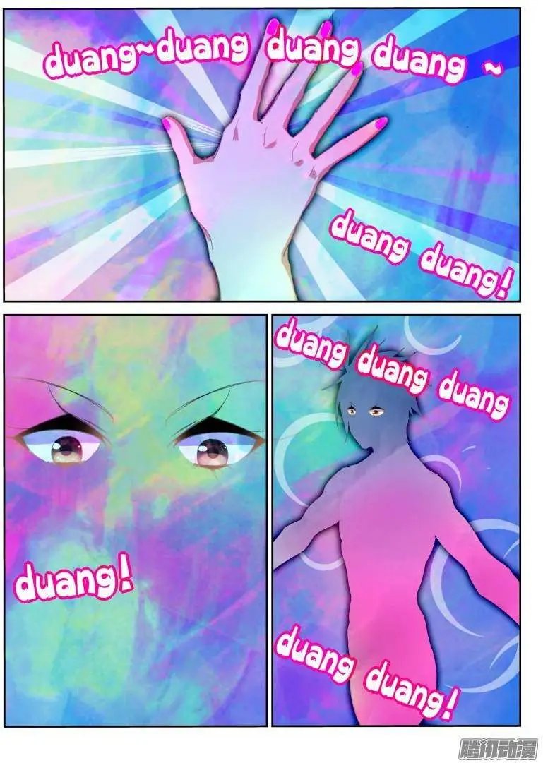248-呵！哈！爱你哦！