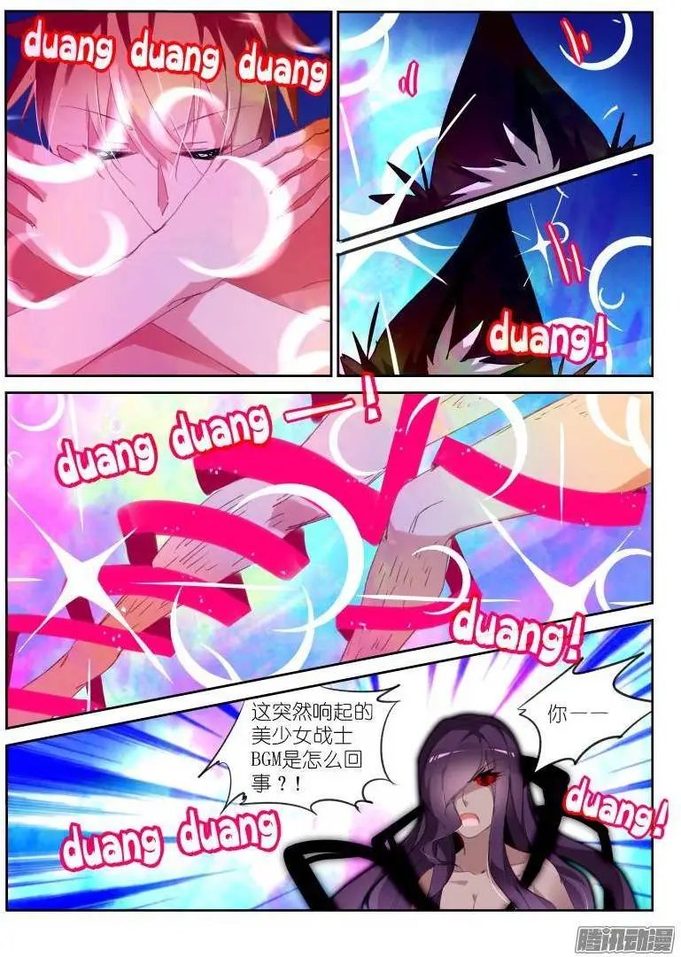 248-呵！哈！爱你哦！