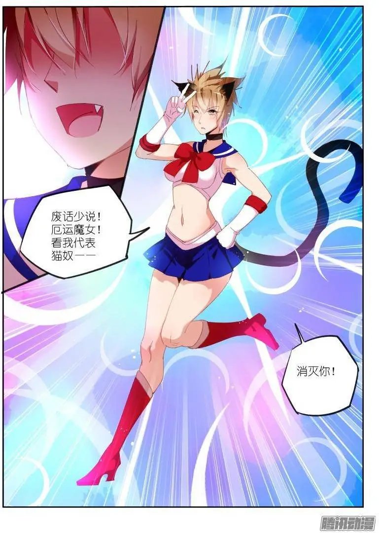 248-呵！哈！爱你哦！