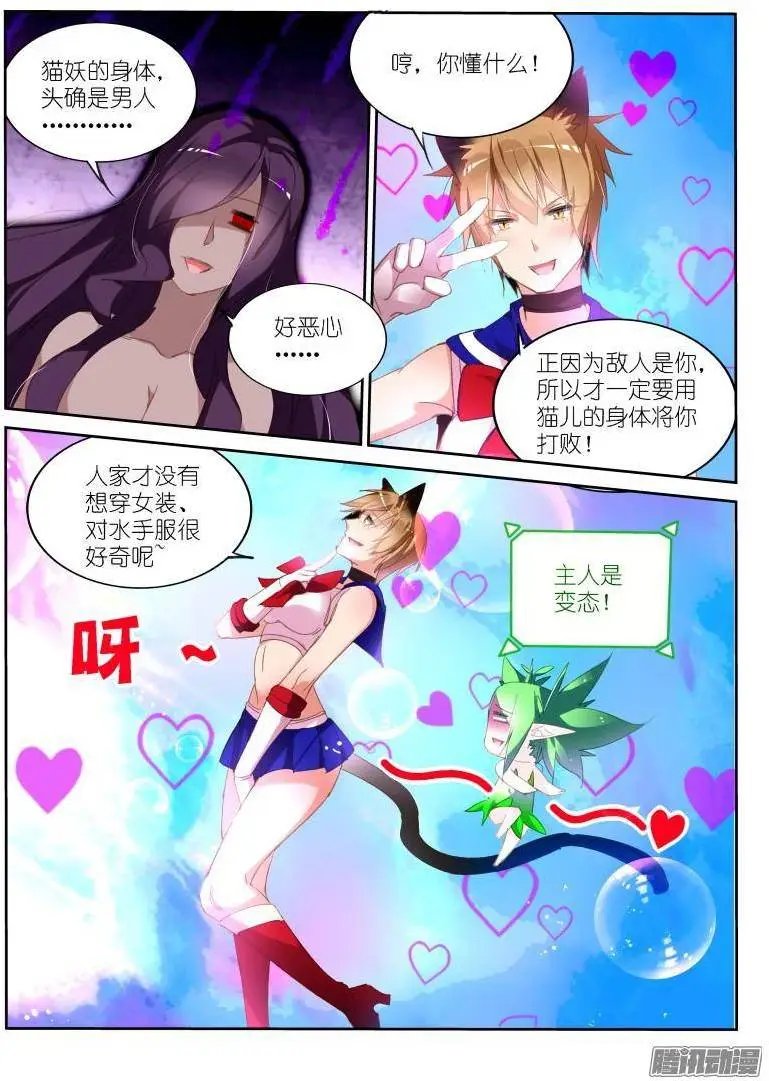 248-呵！哈！爱你哦！