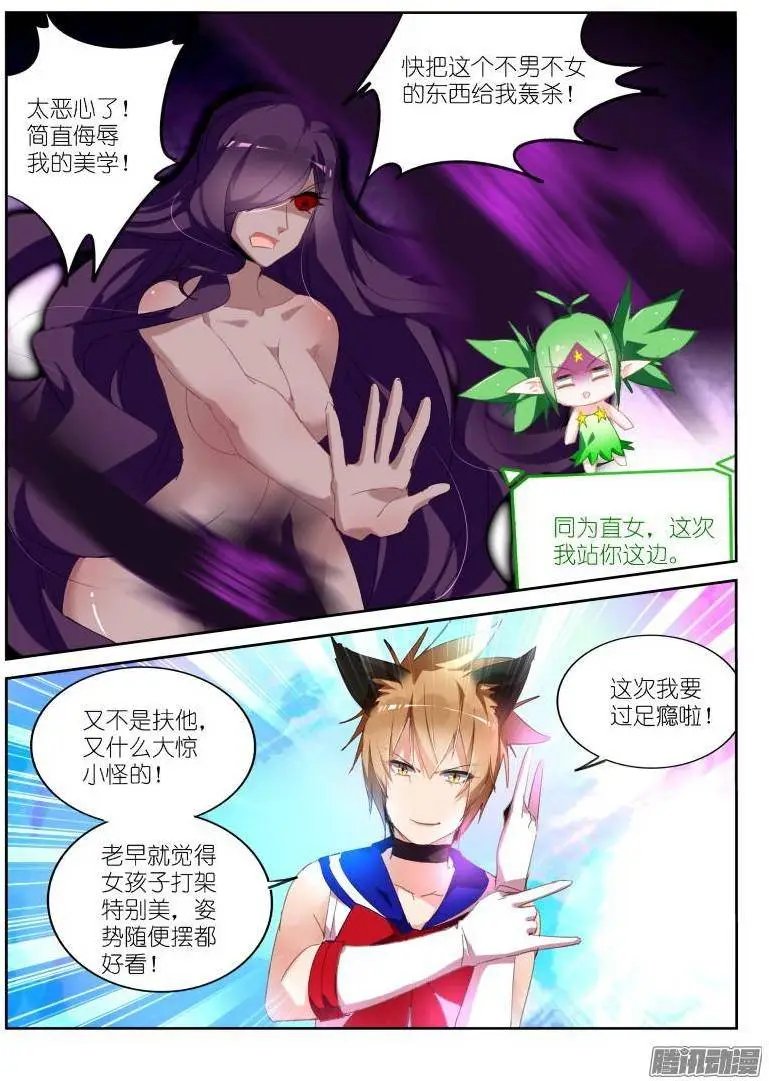 248-呵！哈！爱你哦！
