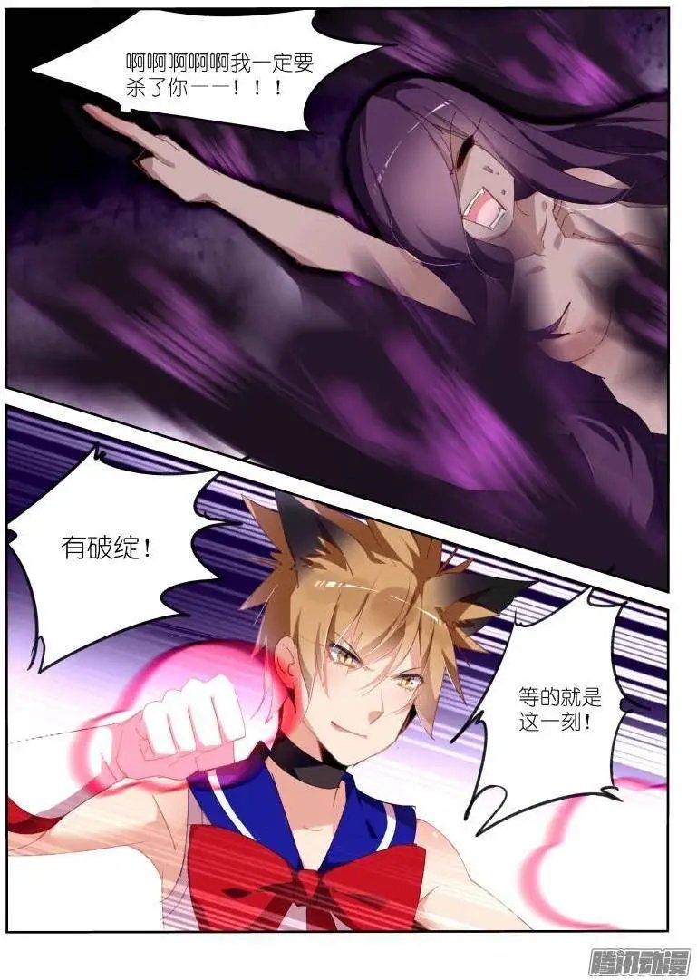 248-呵！哈！爱你哦！