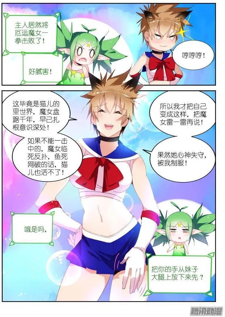 248-呵！哈！爱你哦！
