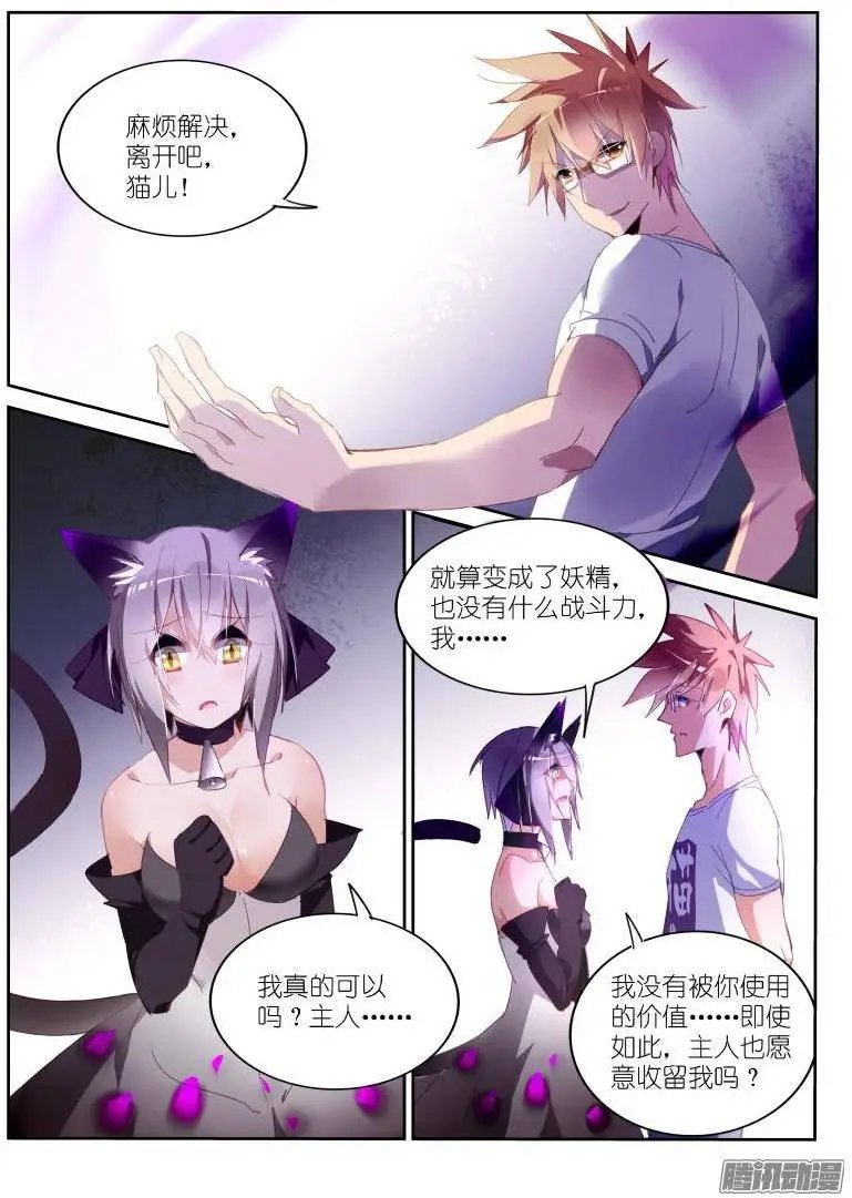 249-舔舔