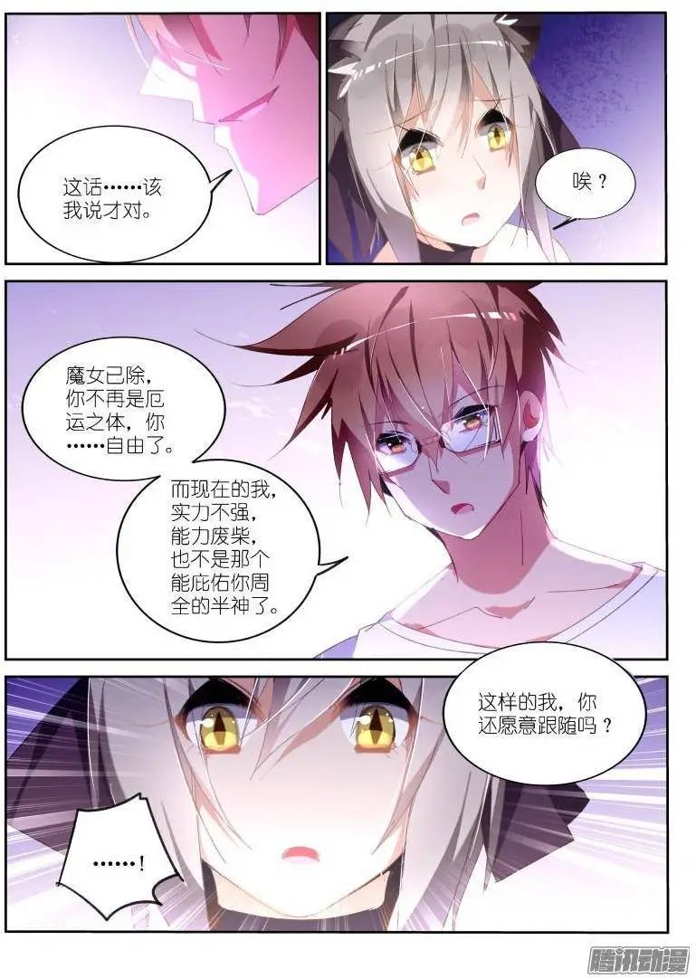 249-舔舔