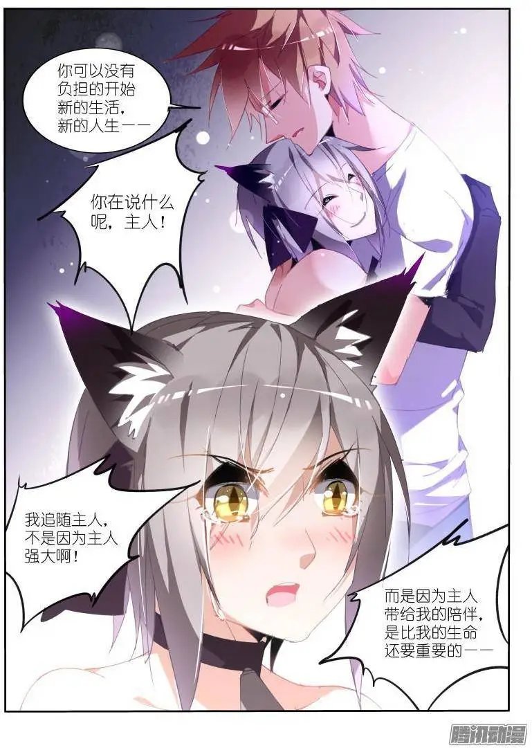 249-舔舔