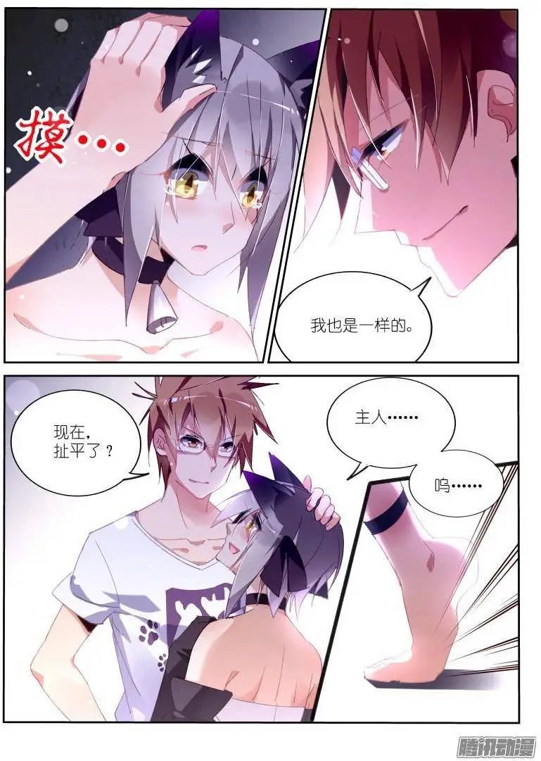 249-舔舔