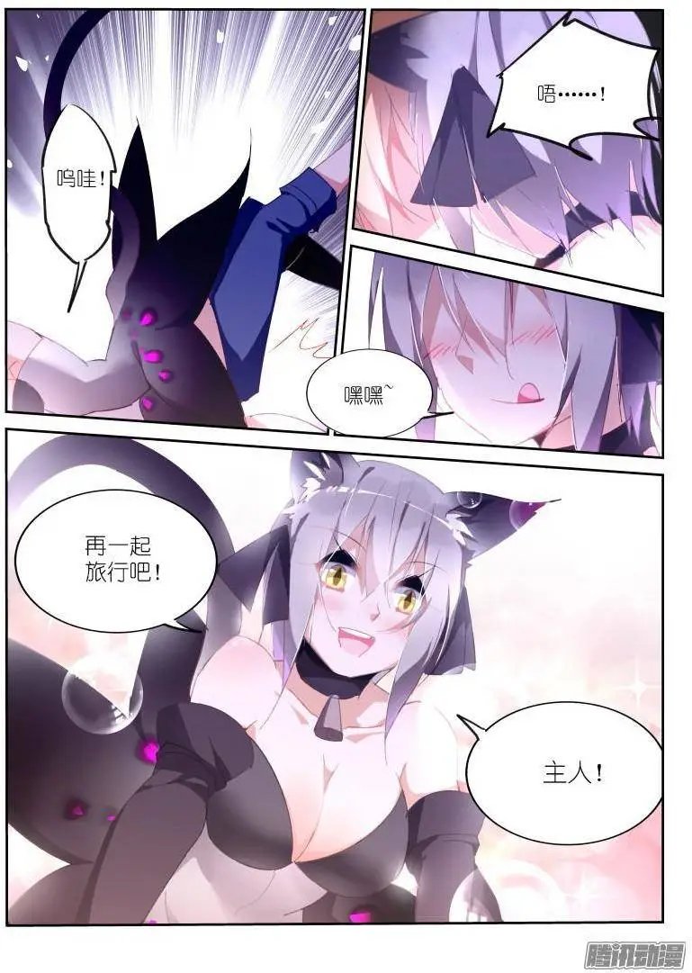 249-舔舔