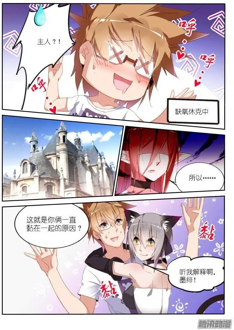 249-舔舔