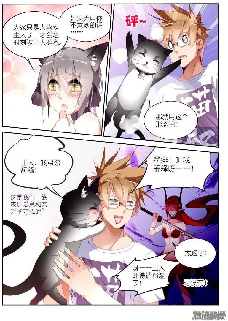 249-舔舔