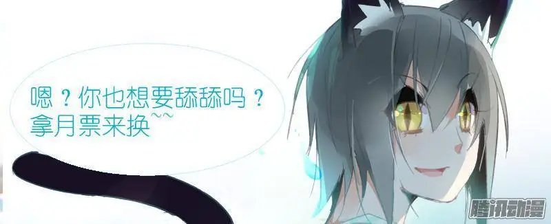 249-舔舔