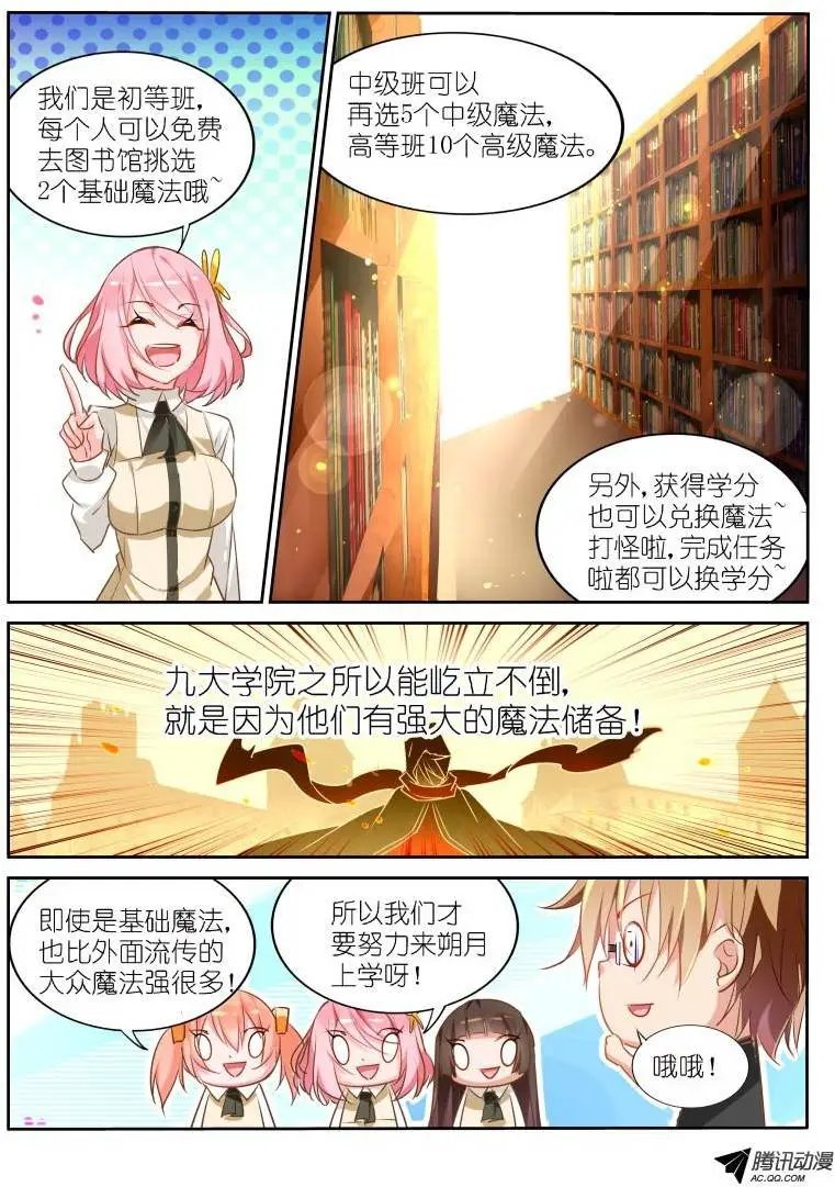 25-男人！体力最重要！