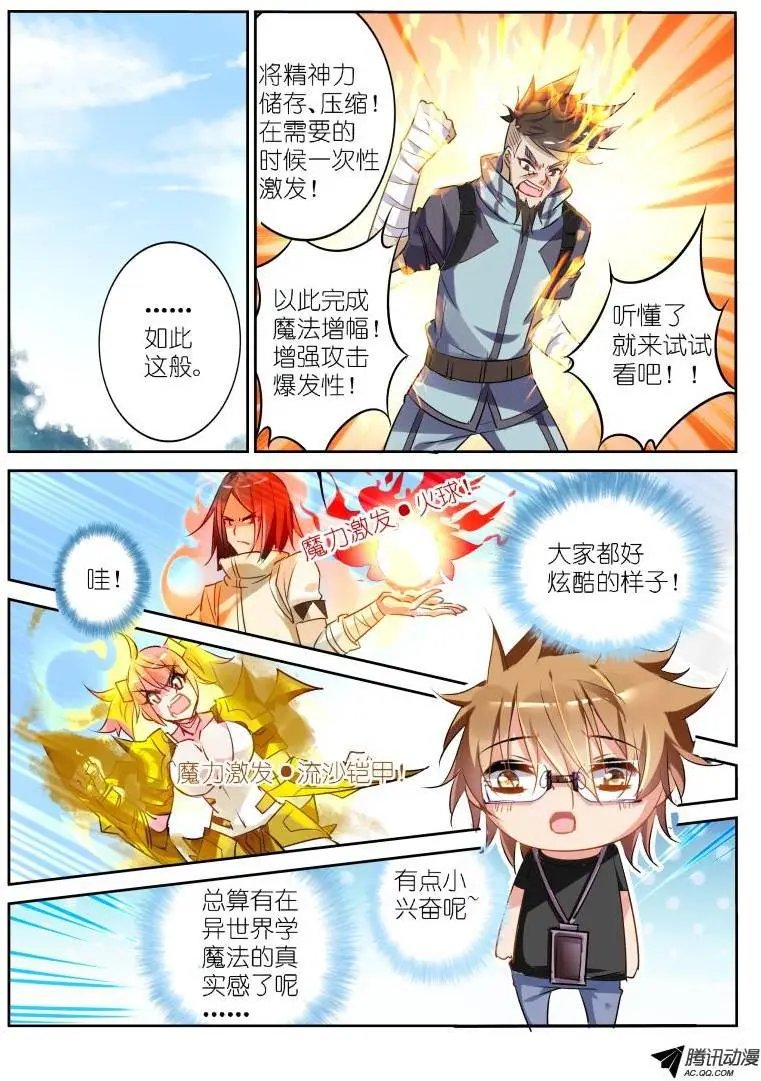 25-男人！体力最重要！