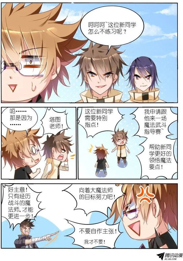 25-男人！体力最重要！