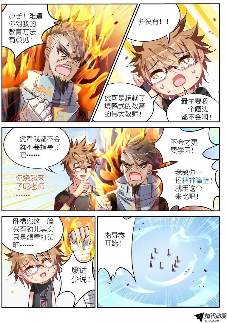25-男人！体力最重要！