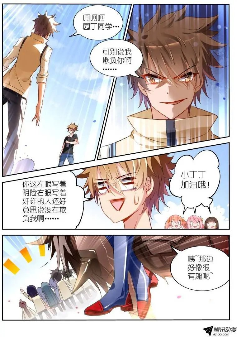 25-男人！体力最重要！