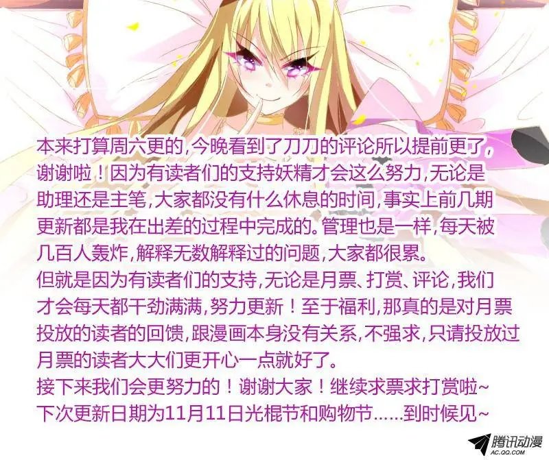 25-男人！体力最重要！