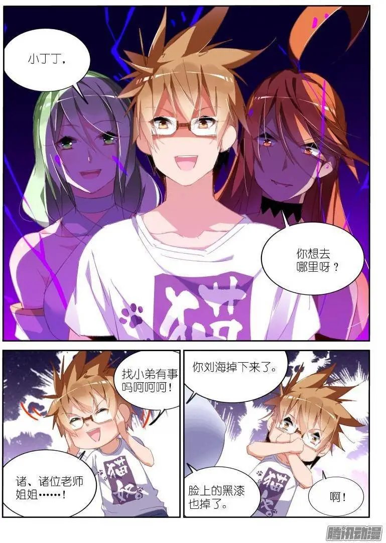 250-十级重伤