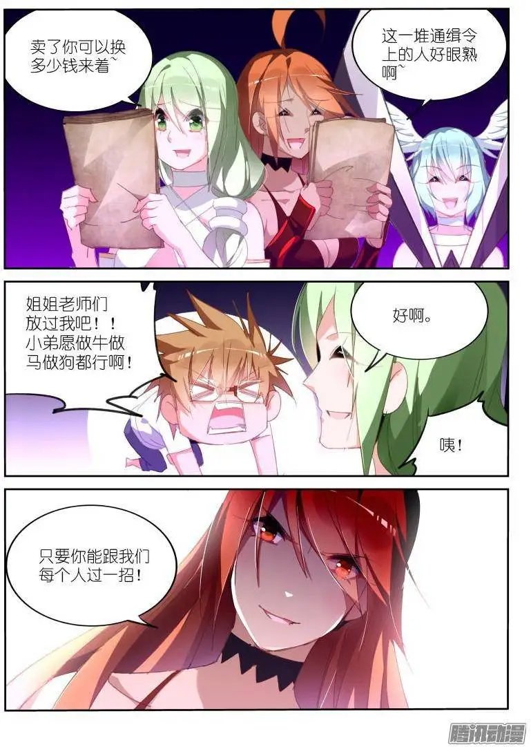 250-十级重伤