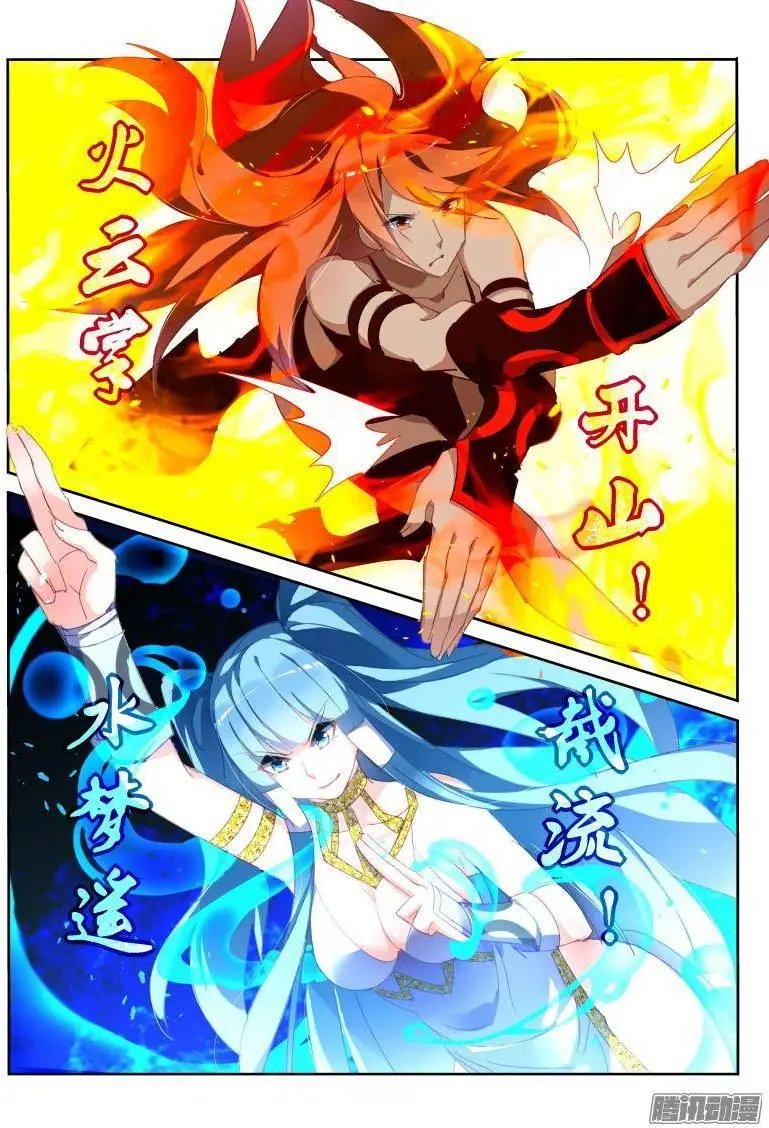 250-十级重伤