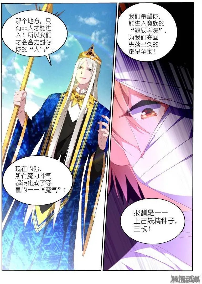 250-十级重伤