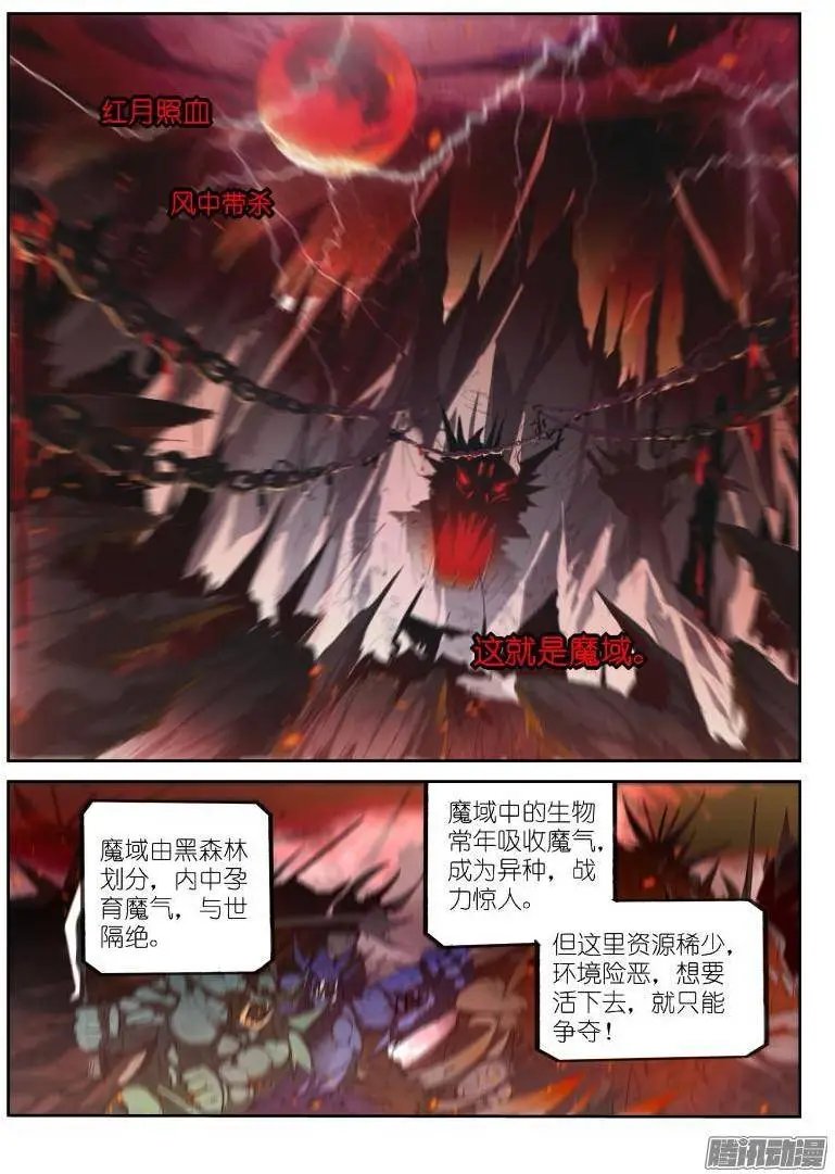 252-装的还不适应