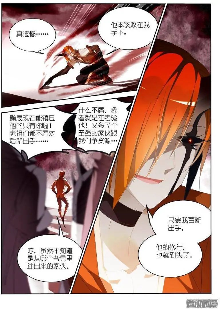 252-装的还不适应