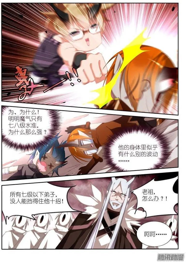 252-装的还不适应