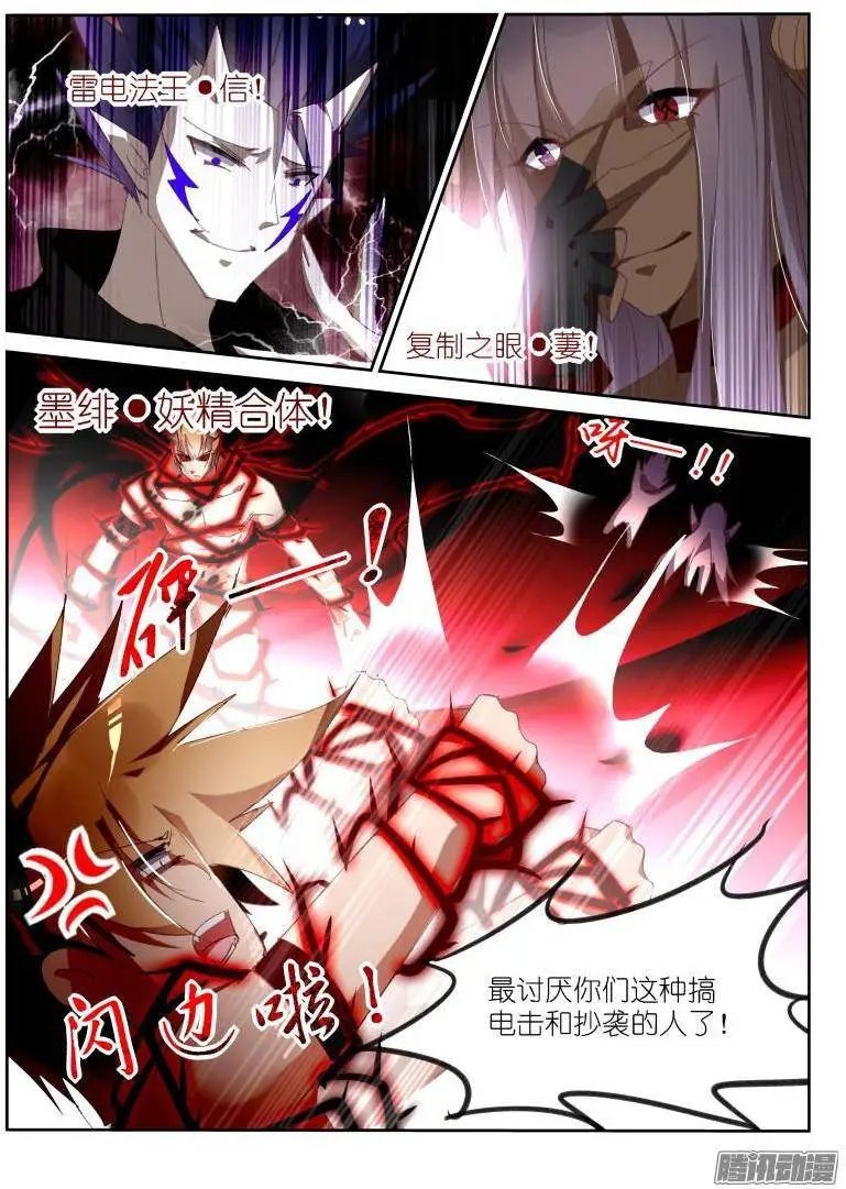 252-装的还不适应