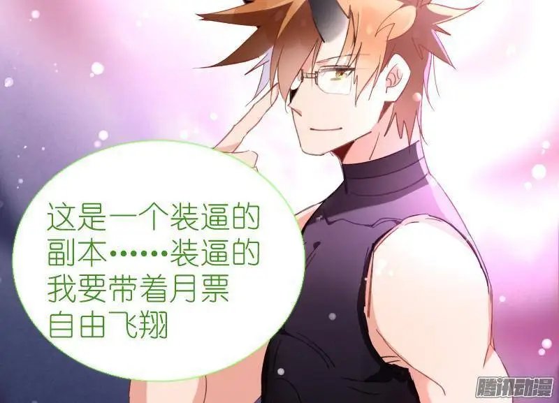 252-装的还不适应