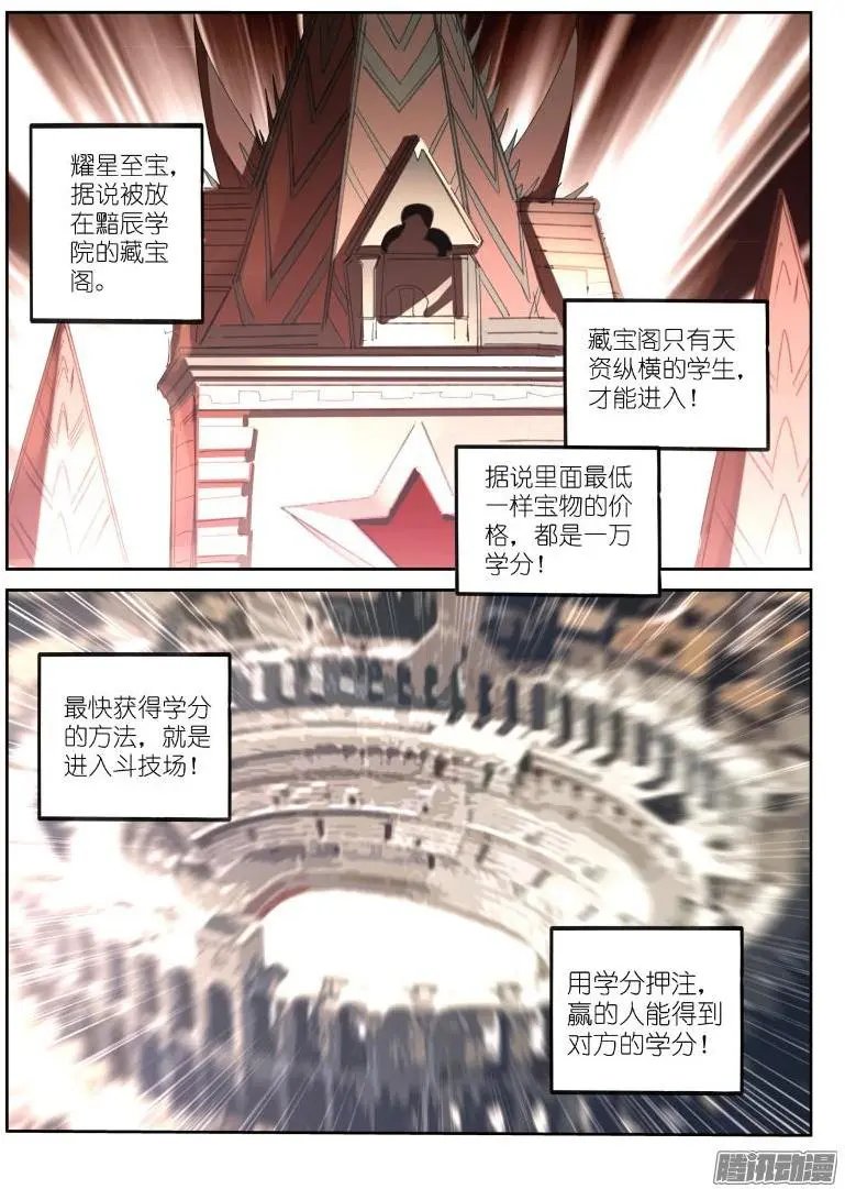 253-杀猪啦！