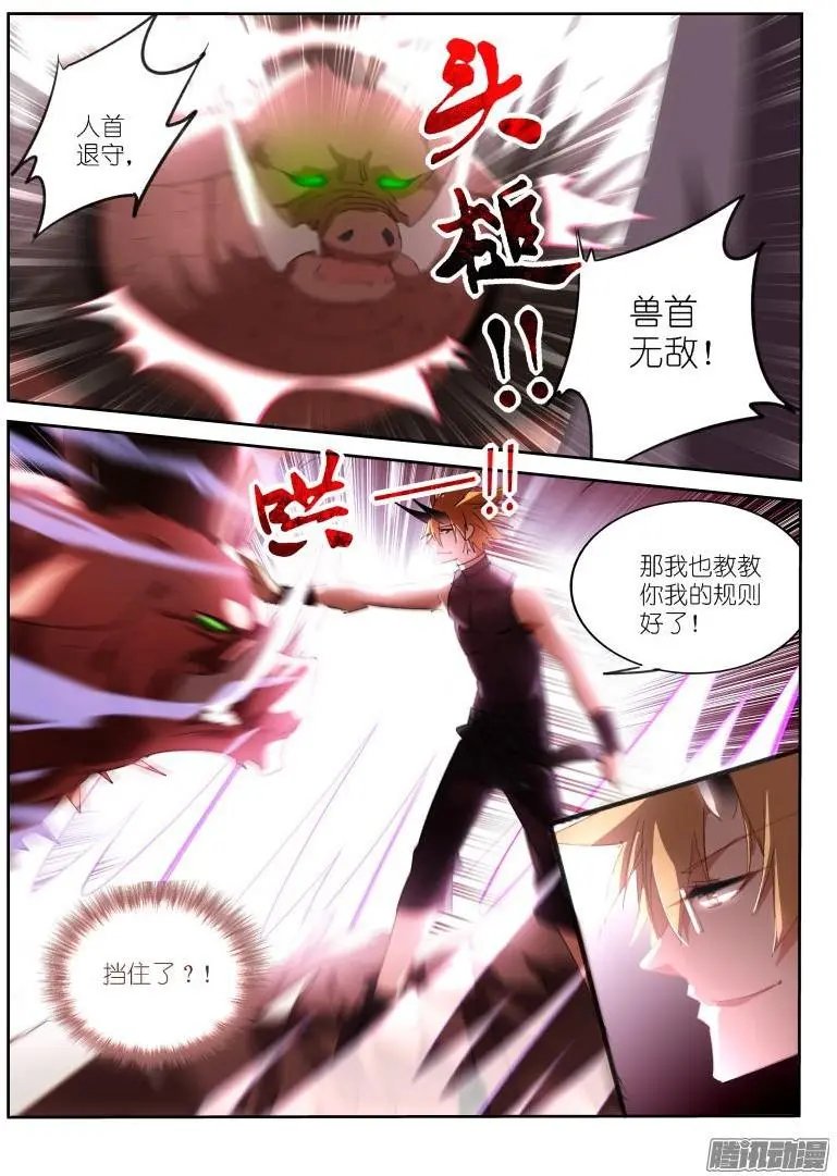 253-杀猪啦！