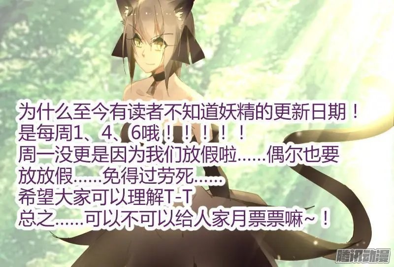 254-制裁克饮血！