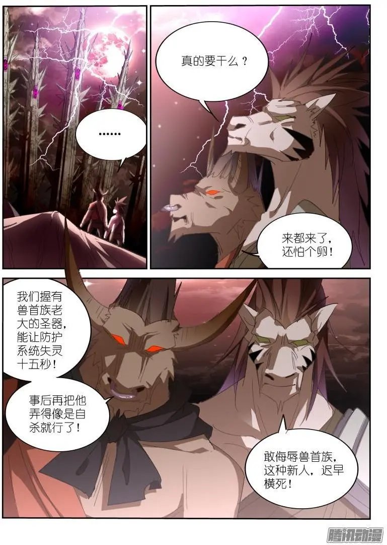 255-馋醒了