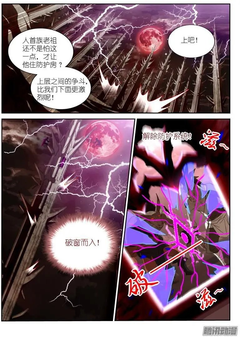 255-馋醒了
