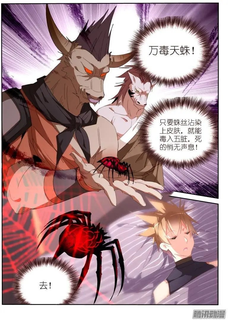 255-馋醒了