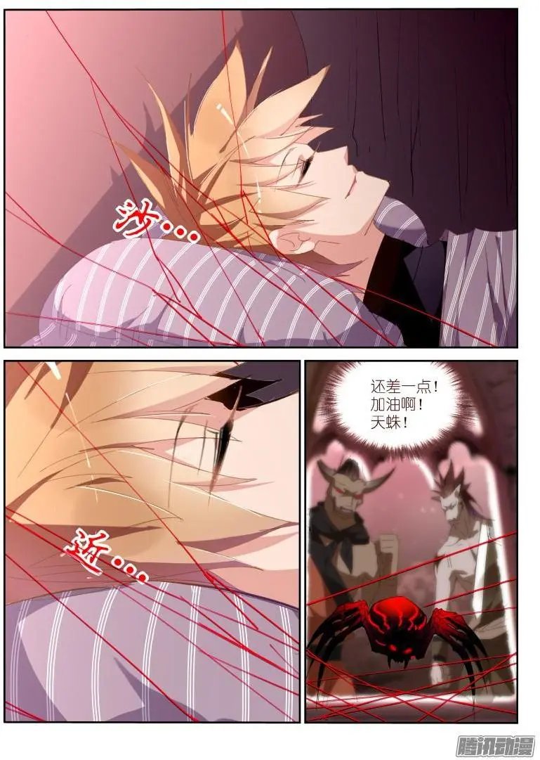 255-馋醒了