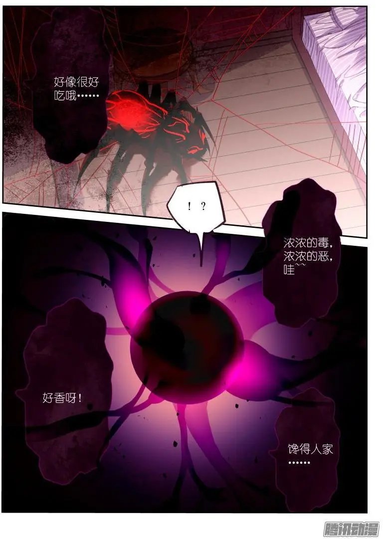 255-馋醒了