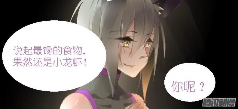 255-馋醒了