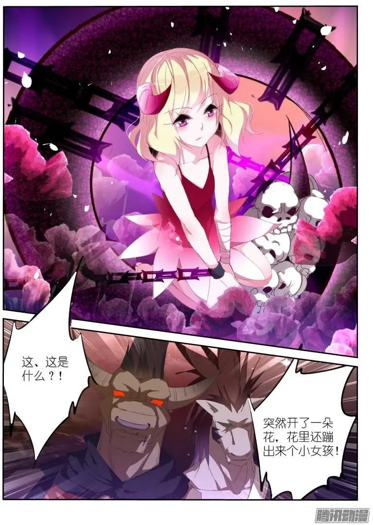 256-老师？