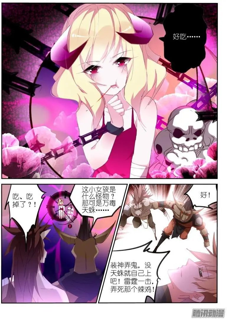 256-老师？