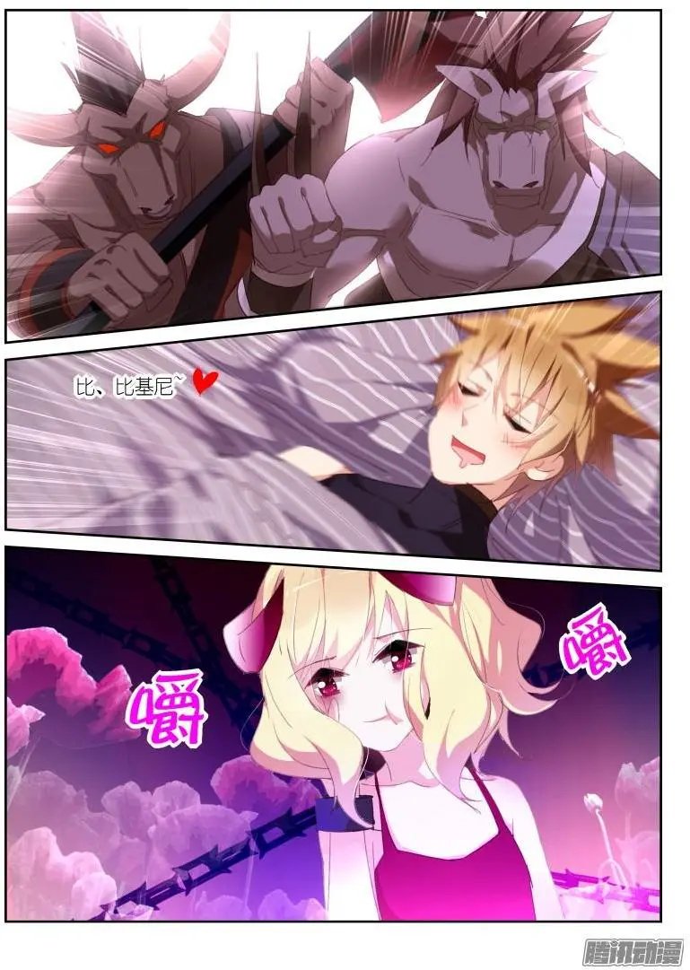 256-老师？