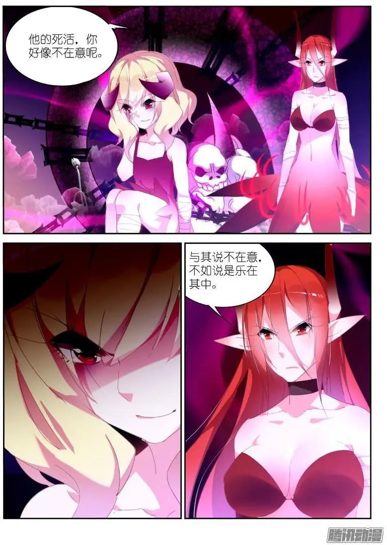 256-老师？
