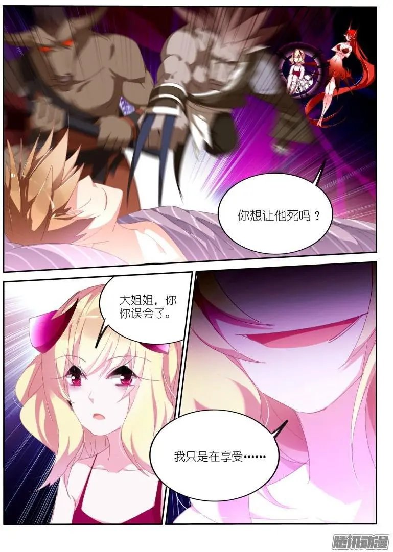 256-老师？