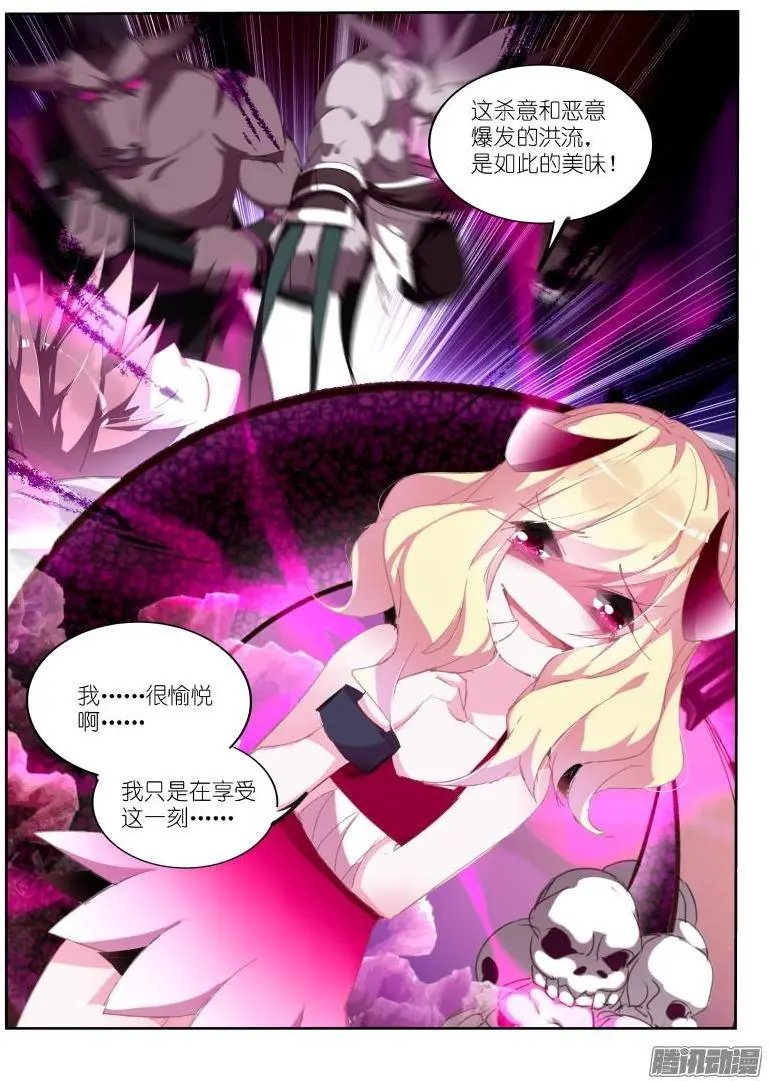 256-老师？