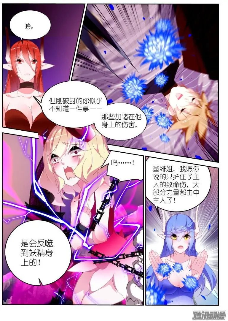 256-老师？
