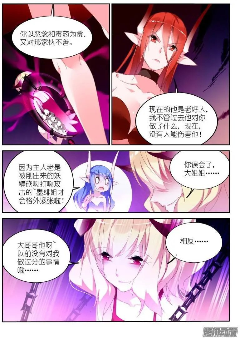 256-老师？